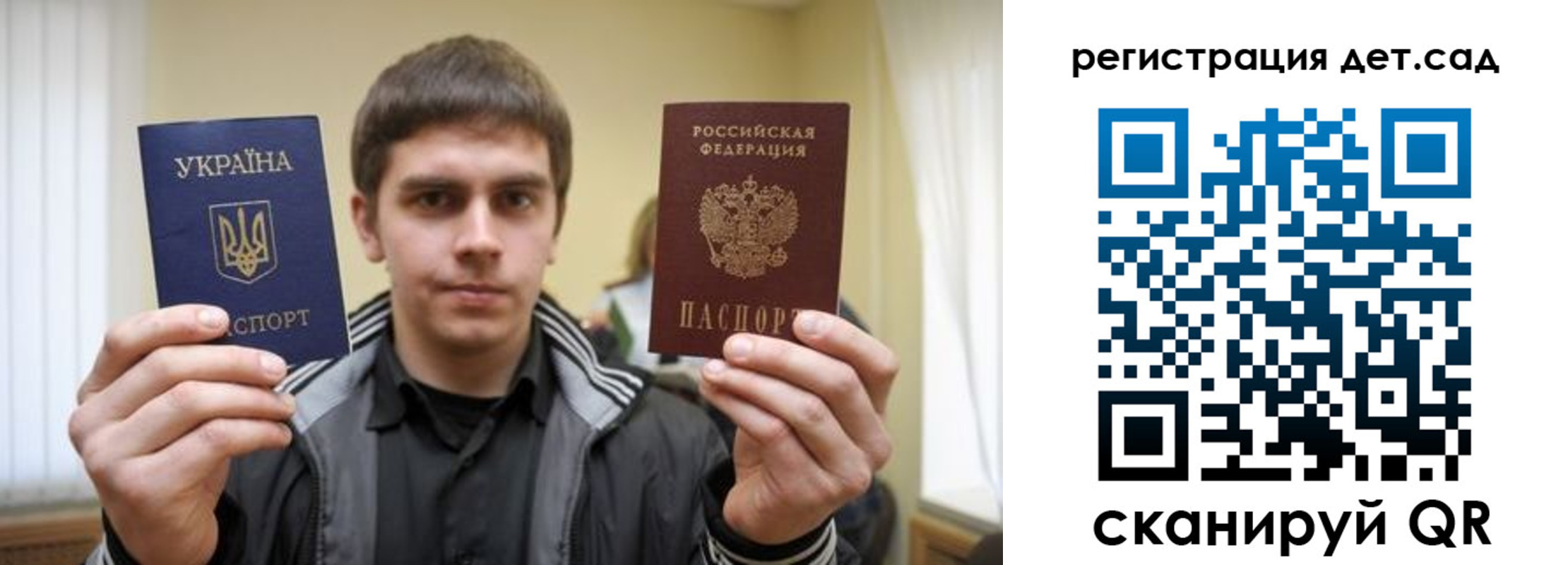 прописка штамп в Татарске