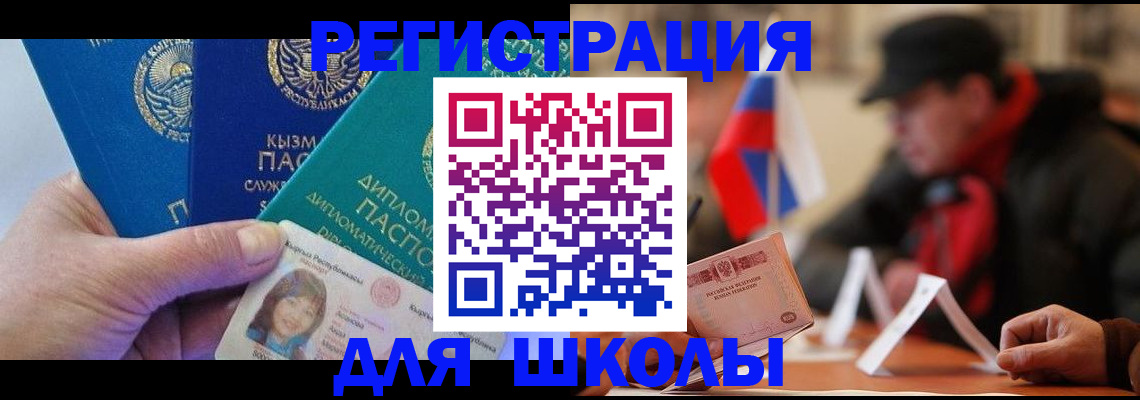 пропишу в квартире в Татарске