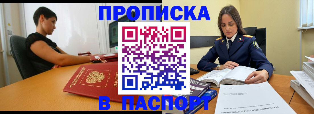 форма 3 в Татарске